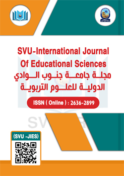 مجلة جامعة جنوب الوادى الدولية للعلوم التربوية